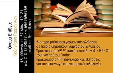 Επαγγελματική κάρτα για Καθηγητές ΓερμανικώνΕνσαρκώνοντας την κομψότητα και τον επαγγελματισμό, αυτή η επαγγελματική κάρτα σχεδιάστηκε ειδικά για Καθηγητές Γερμανικών. Το πλούσιο μπλε και λευκό χρώμα, σε συνδυασμό με διακριτές χρυσές λεπτομέρειες, προσθέτει μία δόση αξιοπρέπειας και στυλ. Η διάταξή της είναι αρμονική, με ευανάγνωστες γραμματοσειρές που διασφαλίζουν ότι οι πληροφορίες σας γίνονται αμέσως κατανοητές.Ο σχεδιασμός της κάρτας αντανακλά την αξιοπιστία που απαιτεί το επάγγελμα, δημιουργώντας μία θετική πρώτη εντύπωση στους μαθητές ή τους γονείς τους. Η ισχυρή παρουσίαση του λογότυπού σας και η καθαρή γραφή ενισχύουν την επαγγελματική σας εικόνα, κερδίζοντας την εμπιστοσύνη του κοινού σας.Η κάρτα προσφέρει ευελιξία στην προσαρμογή, επιτρέποντάς σας να εισάγετε το όνομά σας, το τηλέφωνο, το λογότυπο και άλλα στοιχεία επικοινωνίας. Αυτό τη καθιστά ιδανική για όλες σας τις επαγγελματικές ανάγκες.Επιπλέον, μπορεί να περιλαμβάνει πληροφορίες για τις υπηρεσίες ή τα μαθήματα που προσφέρετε, βοηθώντας σας να προβληθείτε καλύτερα στην αγορά.Αυτή η επαγγελματική κάρτα σας βοηθά να ξεχωρίσετε και να αφήσετε μία θετική εντύπωση σε κάθε επαφή σας.Μπορείτε να κάνετε όποιες αλλαγές θέλετε μέσω του online σχεδιαστικού εργαλείου.