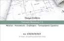 Επαγγελματική κάρτα για Πολιτικούς Μηχανικούς και ΑρχιτέκτονεςΑναδείξτε την επαγγελματική σας ταυτότητα με αυτήν την καλαίσθητη και μοντέρνα επαγγελματική κάρτα σχεδιασμένη ειδικά για πολιτικούς μηχανικούς και αρχιτέκτονες. Το σχέδιο συνδυάζει κομψούς τόνους του μπλε και του γκρι, δημιουργώντας μια αίσθηση αξιοπιστίας και επαγγελματισμού. Η διάταξη είναι καθαρή και λειτουργική, με ευανάγνωστες γραμματοσειρές που διευκολύνουν την ανάγνωση των πληροφοριών σας.Επιπλέον, το design τονίζει την ιδιαίτερη φύση του επαγγέλματος σας, προσφέροντας μία δυναμική αίσθηση που προσελκύει το βλέμμα. Το background περιλαμβάνει λεπτές γεωμετρικές γραμμές που παραπέμπουν σε αρχιτεκτονικούς σχεδιασμούς, ενισχύοντας την οπτική αξία της κάρτας.Η δυνατότητα προσαρμογής της κάρτας επιτρέπει την εύκολη προσθήκη στοιχείων όπως όνομα, τηλέφωνο και λογότυπο, διασφαλίζοντας ότι θα έχετε πάντα τα απαραίτητα στοιχεία επικοινωνίας. Αυτές οι επαγγελματικές κάρτες παρέχουν επίσης την ευκαιρία να προβληθούν οι υπηρεσίες σας, όπως ειδικά έργα ή κατασκευές, προσφέροντας στους πελάτες μια συνοπτική εικόνα των δυνατοτήτων σας.Με αυτές τις κάρτες, μπορείτε να ξεχωρίσετε και να δημιουργήσετε μια θετική εντύπωση στον πελάτη σας, γυρίζοντας ακόμα μια σελίδα στο επαγγελματικό σας ταξίδι. Μπορείτε να κάνετε όποιες αλλαγές θέλετε μέσω του online σχεδιαστικού εργαλείου.